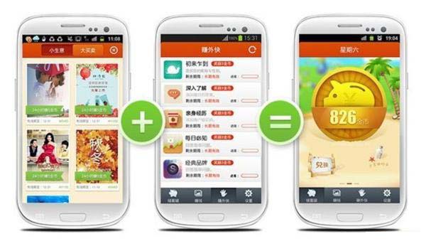 太阳城官网(中国)官方APP下载:精品手機看廣告、看資訊賺錢的APP